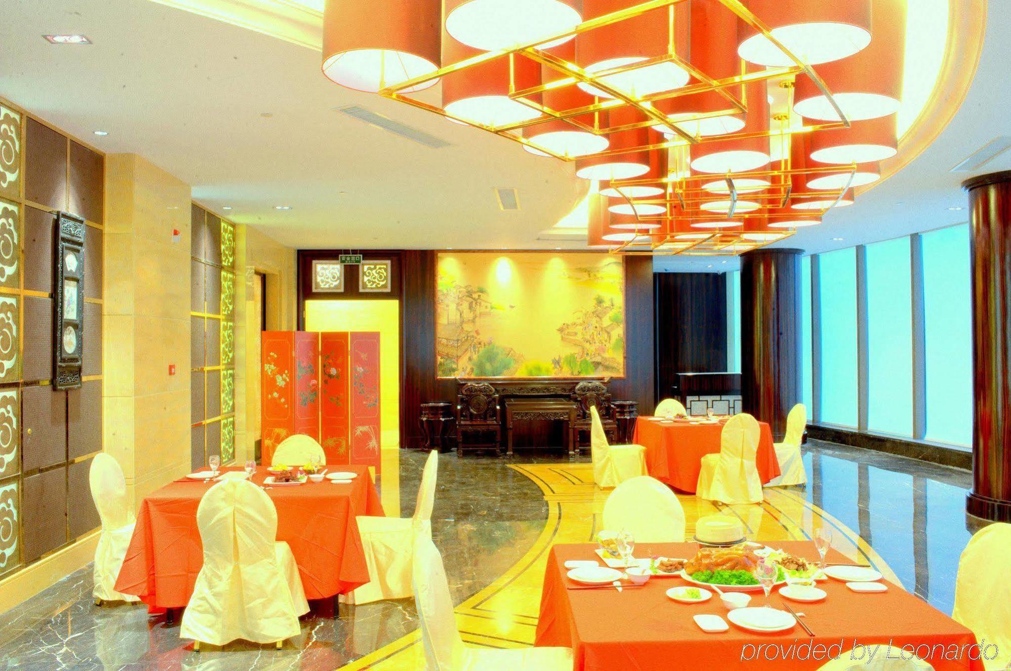 Jin Jiang Wuxi Grand Hotel 餐厅 照片